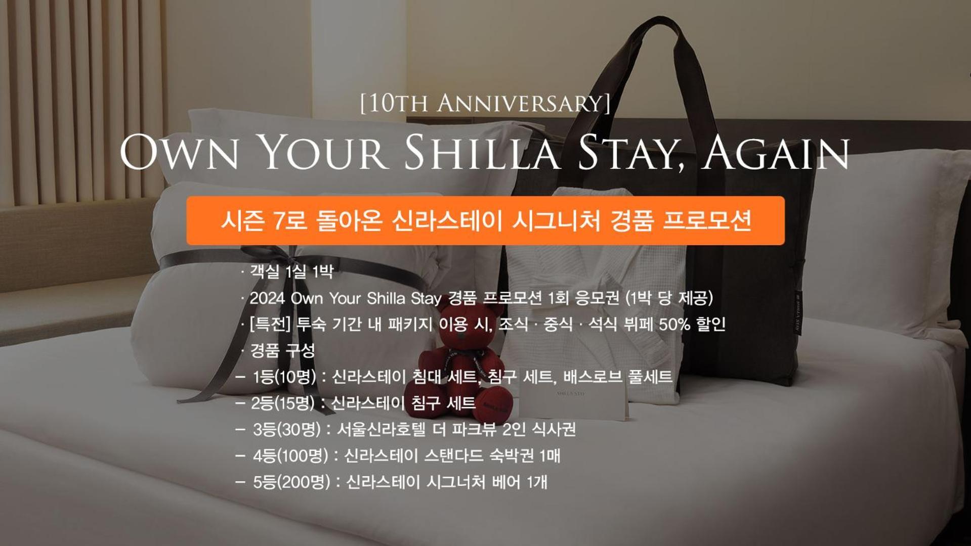 Shilla Stay Cheonan Asan - Samsung Display City Exterior photo