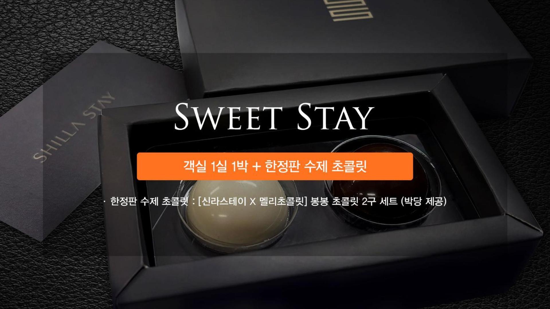 Shilla Stay Cheonan Asan - Samsung Display City Exterior photo