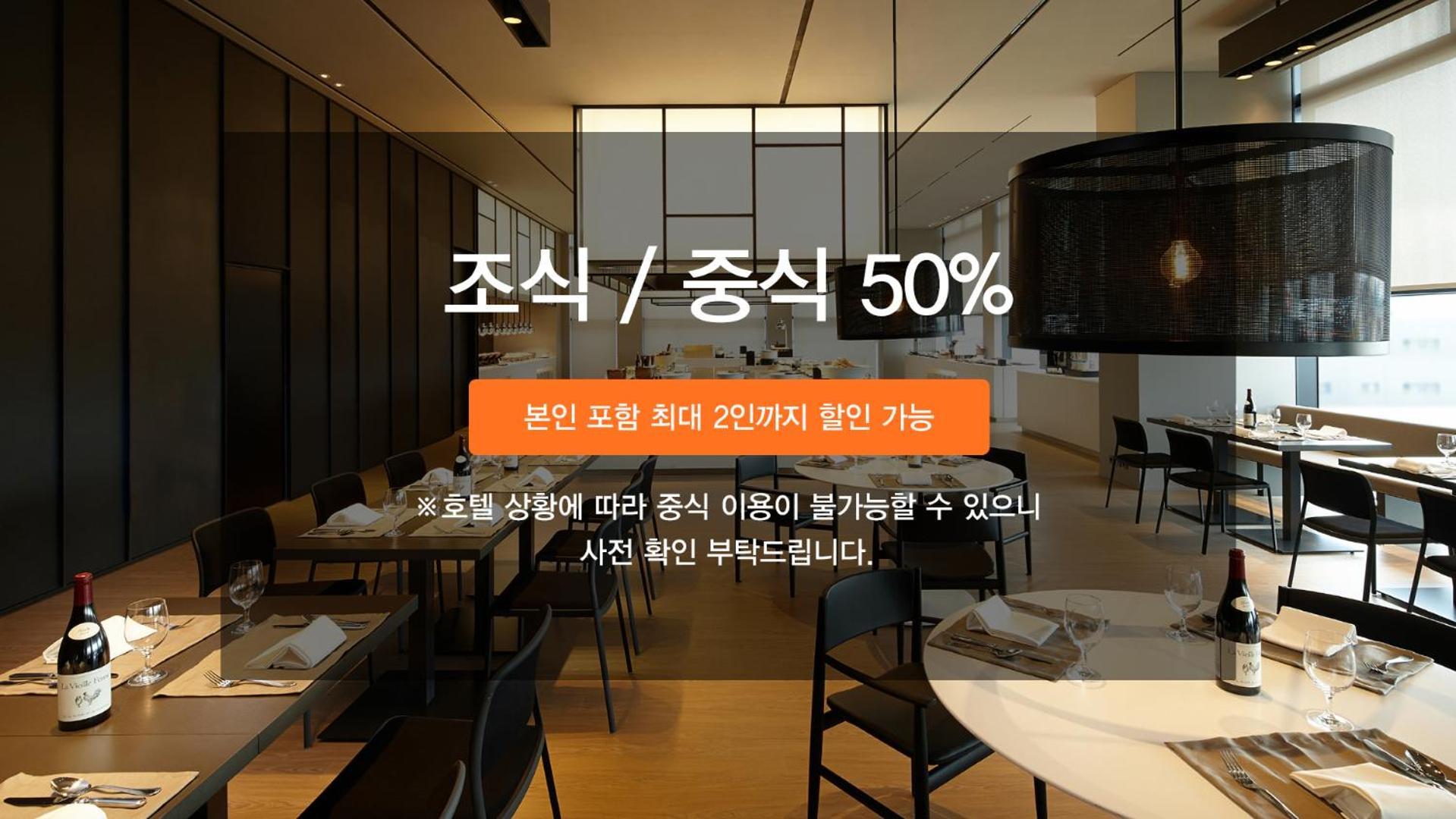 Shilla Stay Cheonan Asan - Samsung Display City Exterior photo