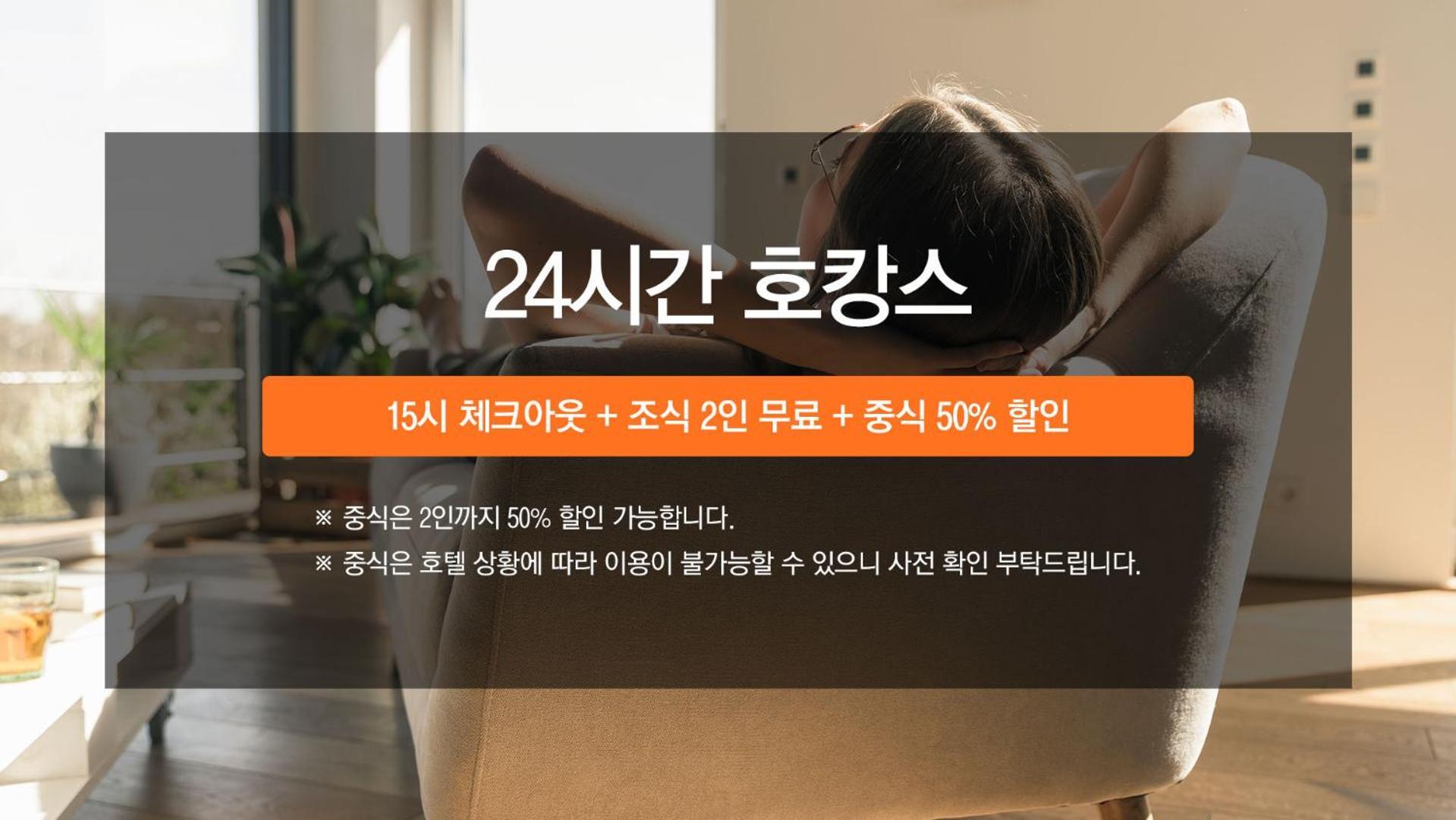 Shilla Stay Cheonan Asan - Samsung Display City Exterior photo